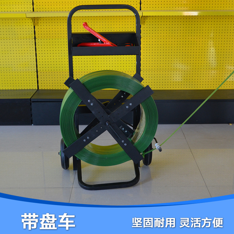 厂家批发pet塑钢带盘车打包辅助工具十字架带盘车小推车