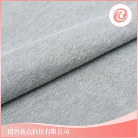 21支CVC棉涤针织汗布 单染CVC TC单面汗布  工作服文化衫面料