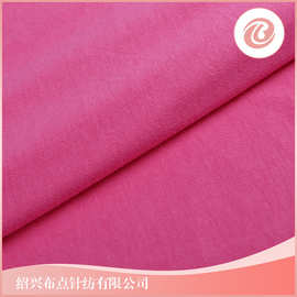 32S 精梳棉单面汗布135克  100%棉针织面料  舒适服饰面料