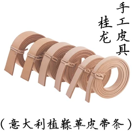 凿;服饰箱包五金;其他五金工具