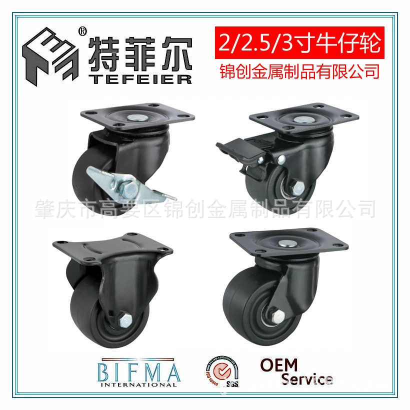 Сверхмощное универсальное колесо с низким центром тяжести Caster Промышленное джинсовое колесо Роликовая стойка Big Mac Механическое нейлоновое колесное колесо