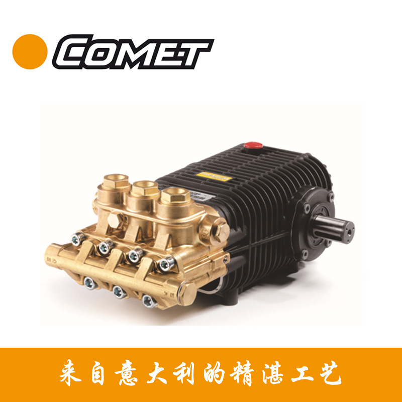 意大利COMET彗星高压水泵高压柱塞泵 TW5573  500公斤 22升/分钟