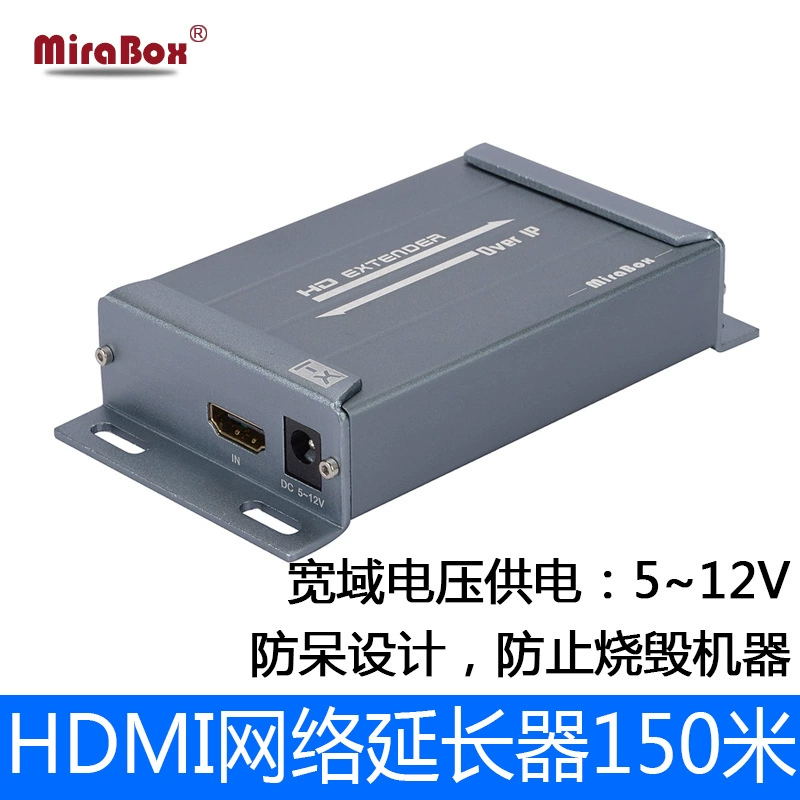 HDMI-удлинитель 150 м TCP/IP протокол HDMI сетевой передача видео+отдельный вывод аудио