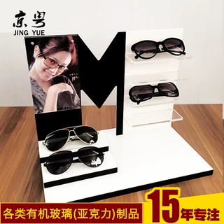工厂定制 亚克力太阳镜展示架制作 墨镜太阳镜柜台陈列架加工定制