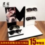 制作亚克力定制墨镜陈列架