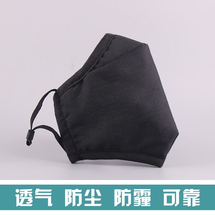 摆地摊防雾霾pm2.5活性炭口罩 防护男女纯棉呼吸阀过滤片口罩厂家