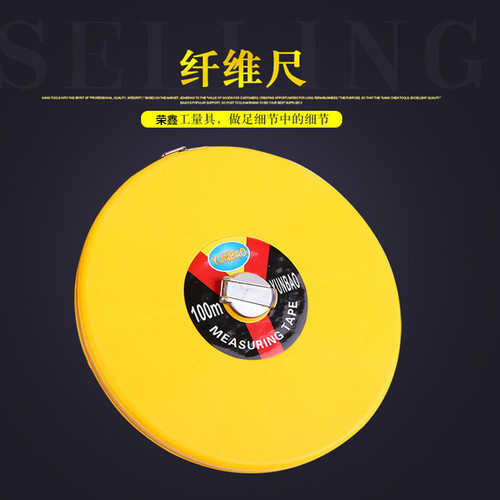 Source manufacturer wholesale measuring tool disc 30 meters 50 meters 100 meters fiberglass cloth tape measure yellow shell tape measure