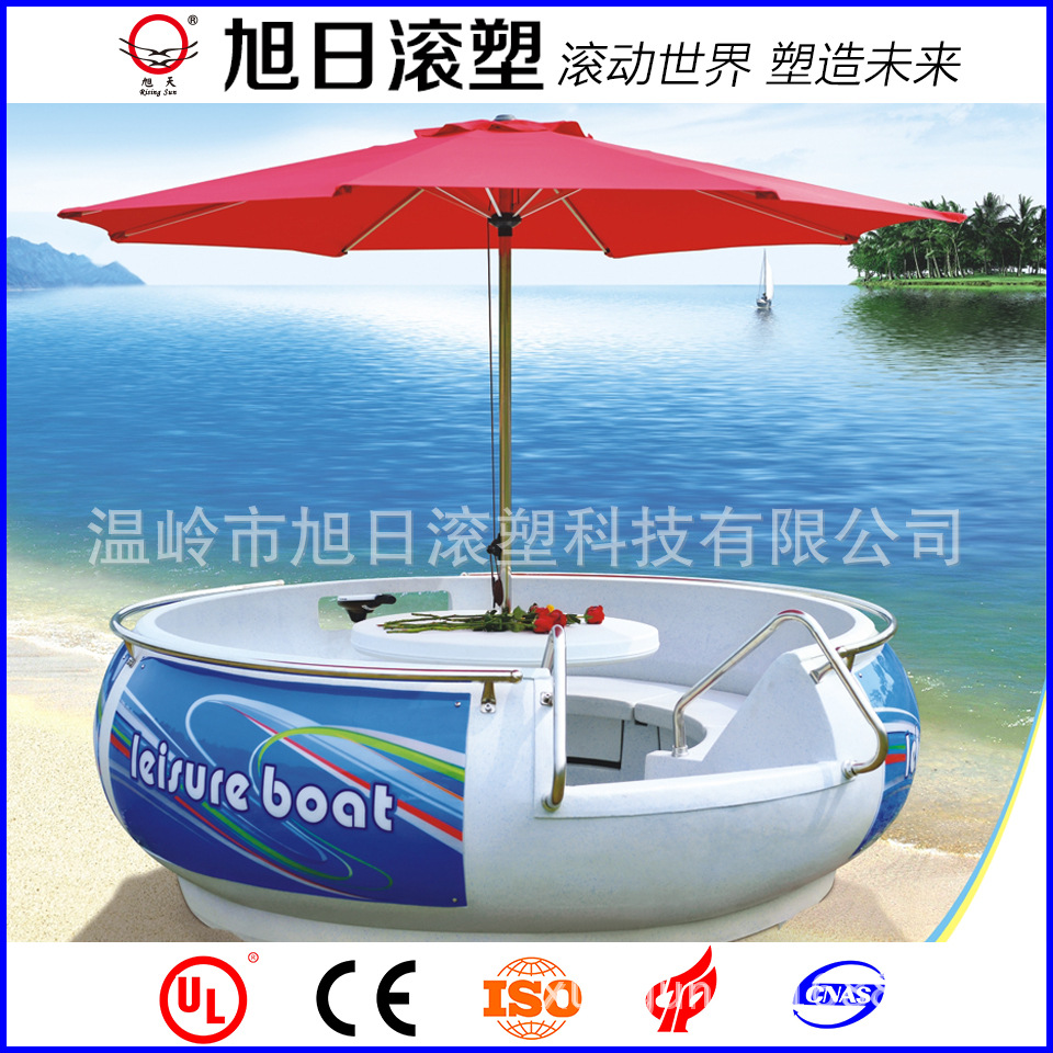 温岭旭日滚塑游艇模具 船艇 钓鱼船 救援船 烧烤船模具厂家直销