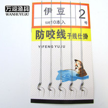 大力马线双钩 防咬线伊豆新关东有倒刺手研钩碳钢鱼钩批发