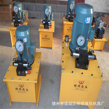 15MPA齒輪泵液壓站電動液壓泵柱塞式液壓泵站電磁閥雙向液壓系統