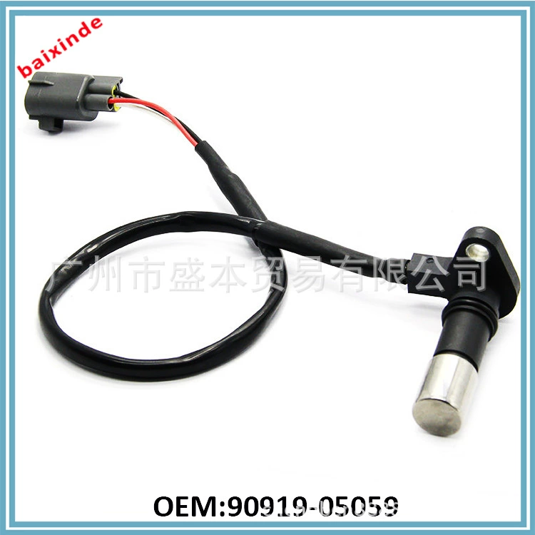 Датчик коленчатого/распределительного вала Guangzhou Shengben 90919-05059