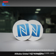 NTAG 215оƬNFC��Ә˺���PET���|RFID�հט˺���NFC�N���˺�