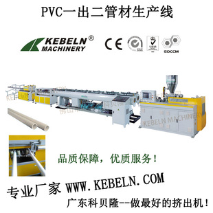 PVCһ�����ܲĔD�����a�����������Cע�ܙC�D���C���ϙCеι�ϙC