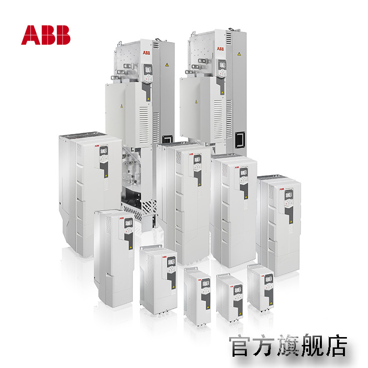 ABB通用型低压交流传动ACS580-01-018A-4