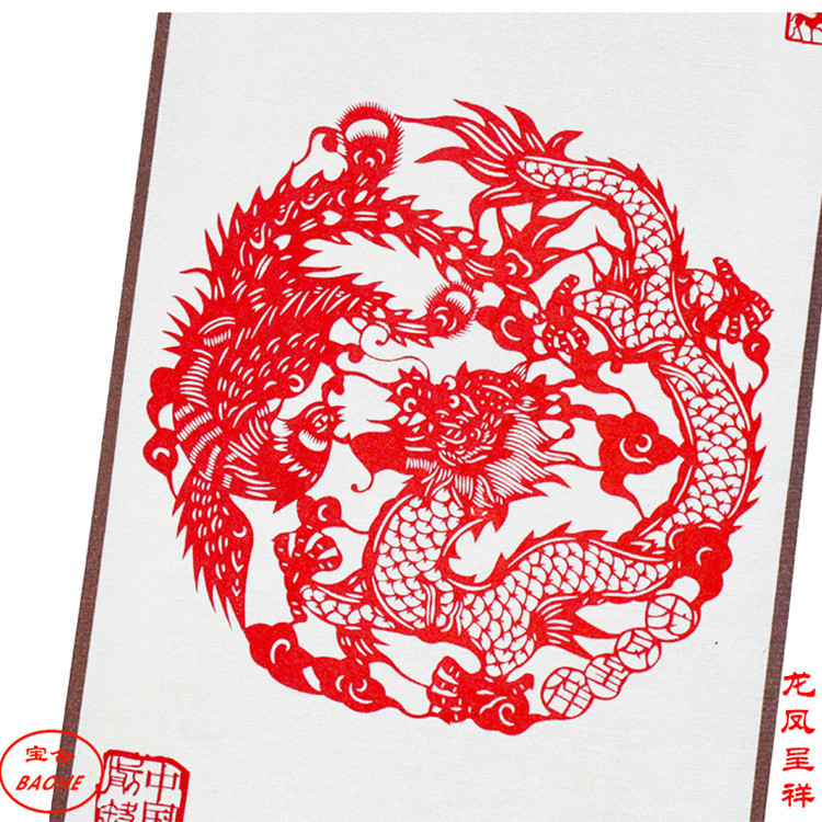 용과 피닉스는 상서로운