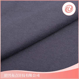 21支精棉针织汗布 100%棉单面汗布 T恤衫工作服家居服舒适面料