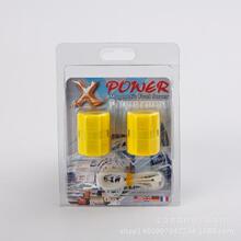 俄罗斯磁性节油器 X-POWER汽车省油器 汽车省油宝 2个装吸塑