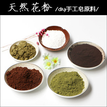 �S�����l  ��Ȼֲ�ﻨ��õ��޹�²���̿��10g �ֹ���diy17��