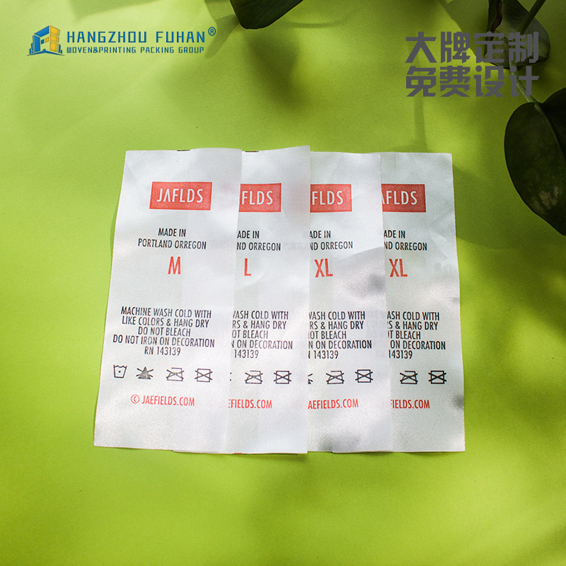 Oeko-tex服装印唛水洗标 服装涤纶水洗唛 水洗印标免费设计