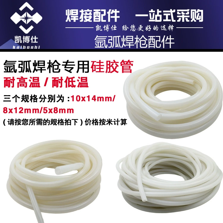 Силиконовая трубка горелки для сварки труб горелка для аргонодуговой сварки аксессуары для проводов 8x12 силиконовая трубка пистолет для аргонодуговой сварки трубка 5x8 воздушная труба