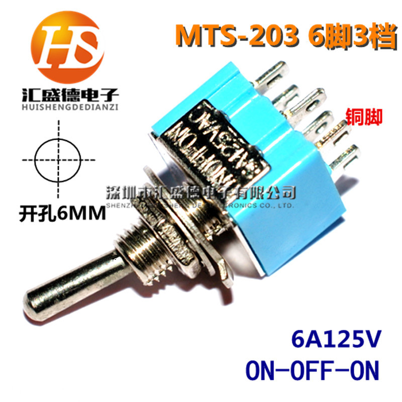 6MM钮子开关 MTS-203蓝色钮子 拨动开关 6脚3档微型钮子 6P3T