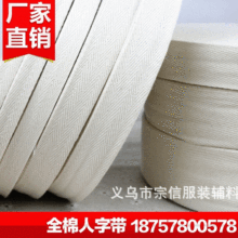 ȫ�ް�ɫ1-5CM�ގ����I�l���ޝL߅���ּy�����޼�����߅���o��