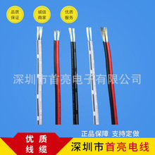 2468 22AWG��ӡ�ڹ� ��a�~���w  80��300V �C���B���þ�  �p�K��