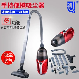挂烫机;便携式吸尘器;车用吸尘器