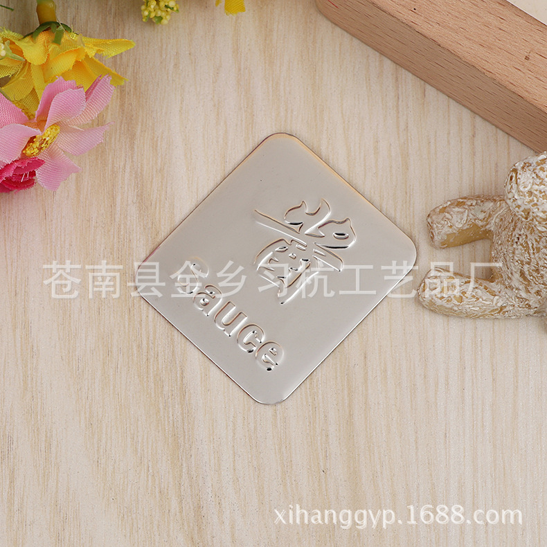 厂家供应不锈钢铭牌铝铁锌合金机器标牌家电标签标识牌