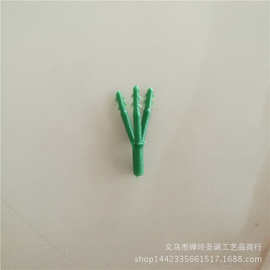厂家直销仿真花配件 带子弹小三叉 布花绢花塑料花插花三叉配件