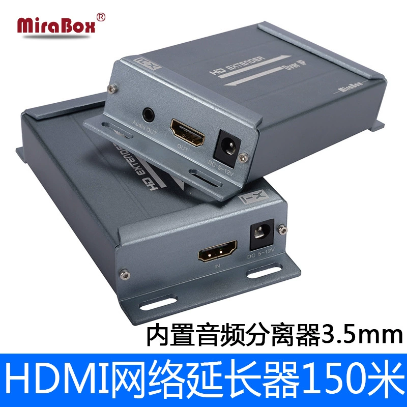 HDMI-удлинитель 150 м TCP/IP протокол HDMI сетевой передача видео+отдельный вывод аудио