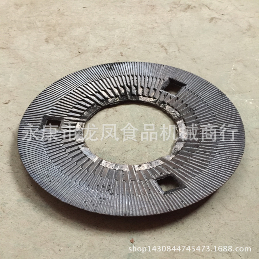 200型干湿两用磨浆机铁磨片 磨粉机钢磨盘配件 豆浆机零件