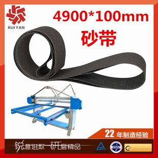 �S���� �a4900*100mm��ĥ���P�ˮ�ۏN�lϴ����ױP���z����ɰ��