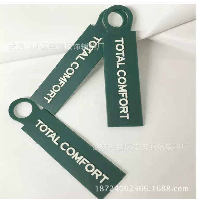 滴塑标拉头 软硅胶拉链头pvc滴塑标带车线凹槽立体软胶章