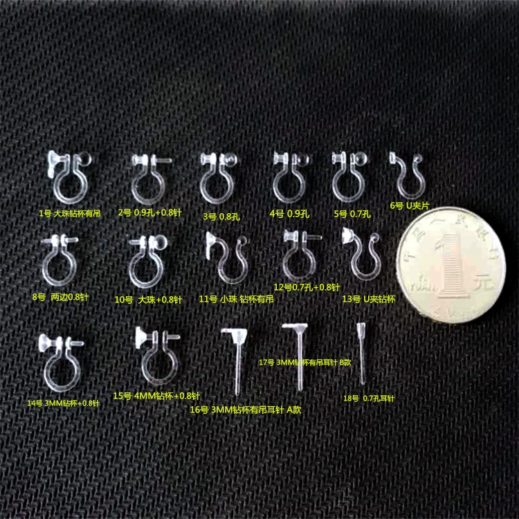 Заводская прозрачная U-зажим прозрачная ушная кость зажим без изменения цвета