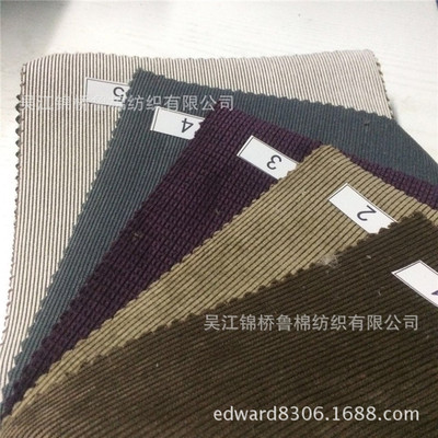 锦涤灯芯绒全系列21-16条35W无弹力仿平绒菠萝格玉米粒28坑灯条布|ms