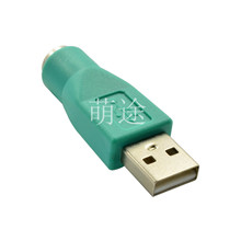 PS2ĸ�DUSB���D���^�D�Q�^PS2ĸ�D���^�I�P����D�Q���^PS2�D�Q��