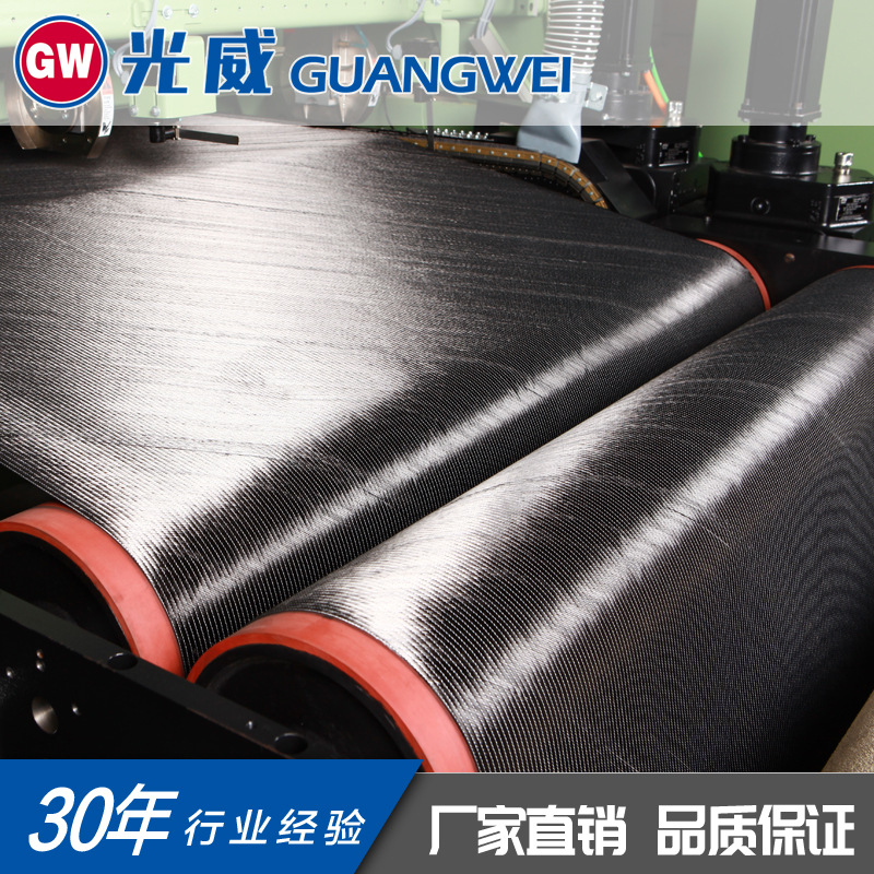 碳纤维预浸布T300平纹斜纹碳纤维编织物预浸料1K 3K 12K 厂家直销