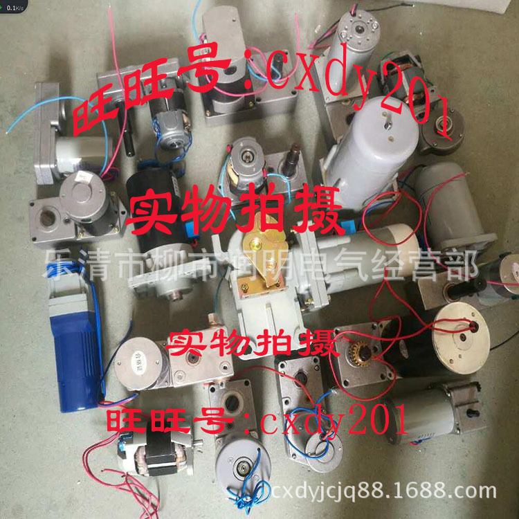 64ZY-CJ02 64ZY-CJ01 VS1专用永磁直流电动机 CHD8000032R0101