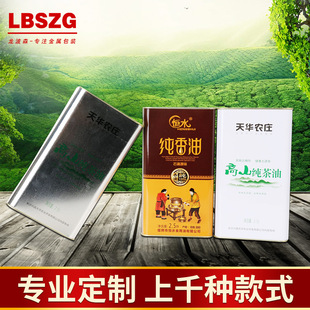 �R���F��ʳ���Ͱ��b��2.5L�����ѬF؛  �R���F��