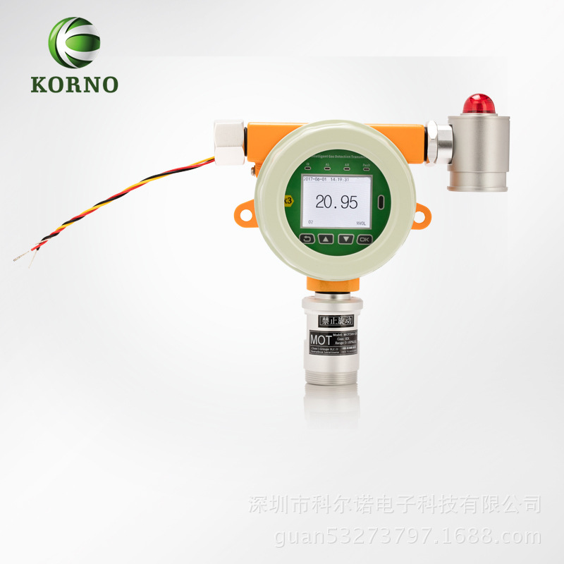 一氧化碳泄漏报警仪MOT200-W-CO在线式可连续工作