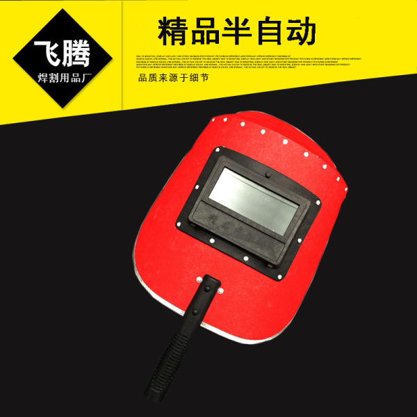 Handheld semi -automatic welding protective mask welder welding mask…