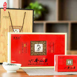 2024年新茶原产地 六安瓜片有机茶叶 礼盒装茶叶 批发一件代发