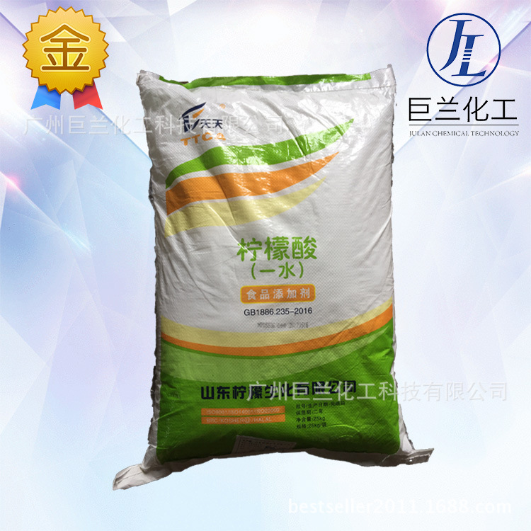 天天一水柠檬酸食品级透明结晶溶液澄清酸度稳定证照齐全量大从优