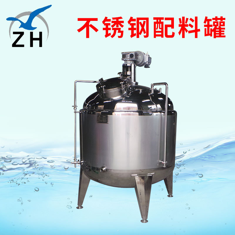 供应不锈钢真空乳化罐 反应电加热乳化罐 不锈钢配料罐批发