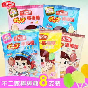 �����Ұ�����ˮ��ζϲ��  8֧50�� ��ͯ��ʳƷ