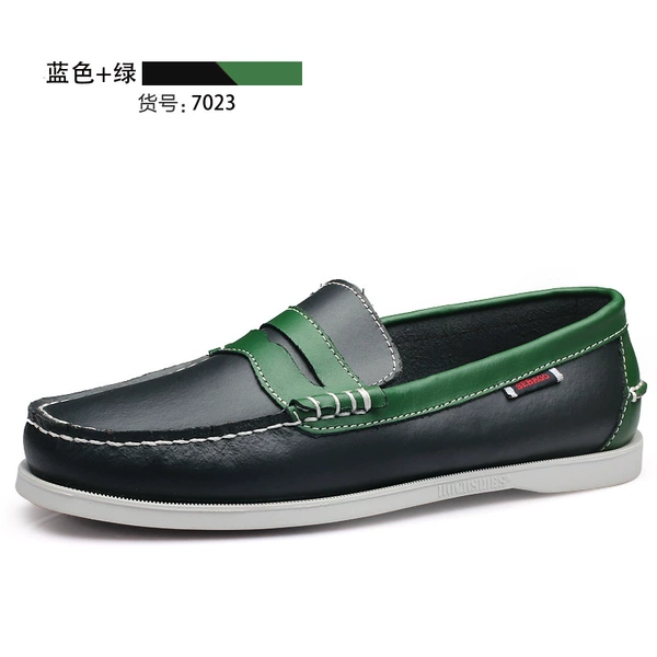 7023 blue plus green