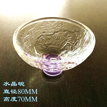 彩色透明玻璃水晶高脚碗七彩碗美容护肤用品圣水碗供水杯精油碗