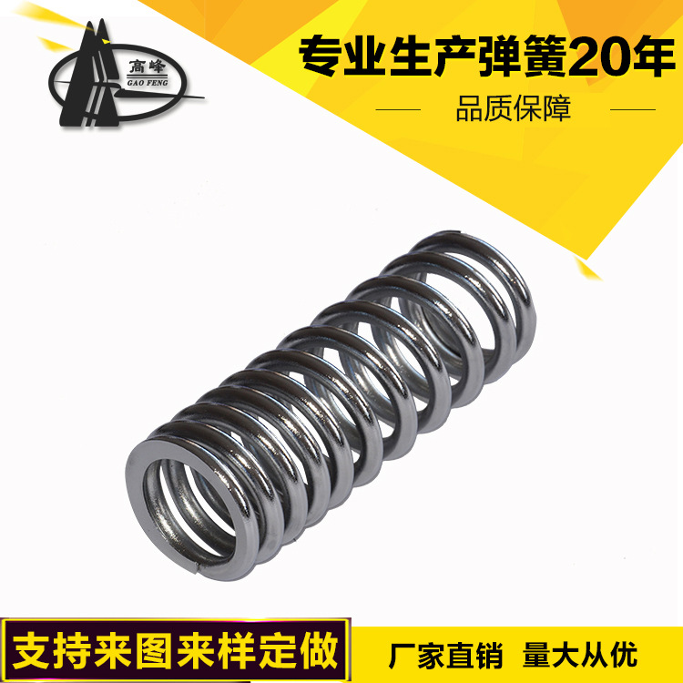 江苏弹簧厂家加工机械弹簧密封件弹簧油封弹簧油泵弹簧减震弹簧