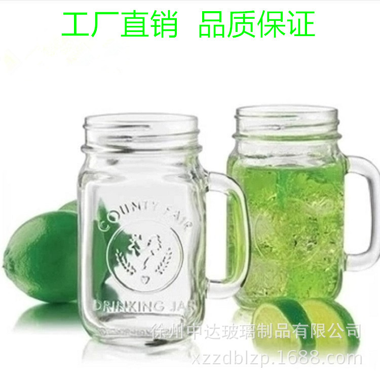 现货玻璃梅森罐创意咖啡茶杯墨西哥公鸡杯480ml吸管饮料瓶
